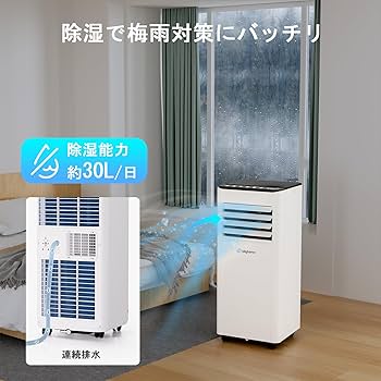 Wiytamo ポータブルエアコン Amazon | Wiytamo 2.6KW スポットクーラー 家庭用｜冷房・除湿